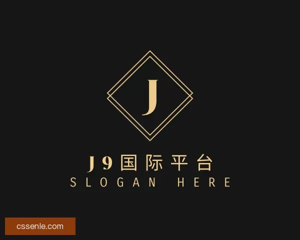介绍J9国际平台